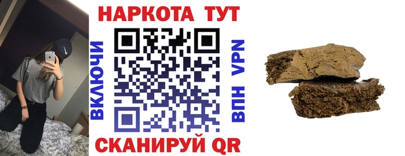 Наркошоп купить A PVP  Мефедрон  КОКАИН  ГАШИШ  LSD-25  Марихуана  Горбатов