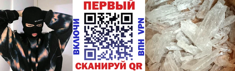 Купить где  Горбатов  АМФЕТАМИН 97% 