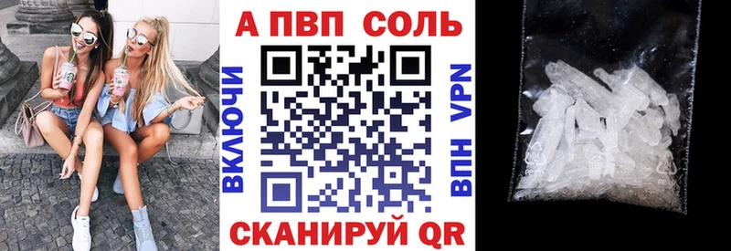 Купить где  Горбатов  A-PVP кристаллы 