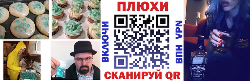 Купить где  Горбатов  Cannafood марихуана 