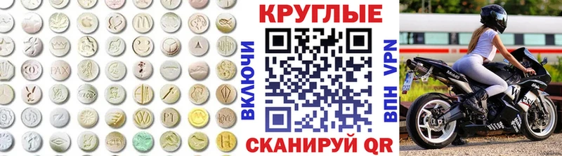 ЭКСТАЗИ таблы  Купить закладки  Горбатов 