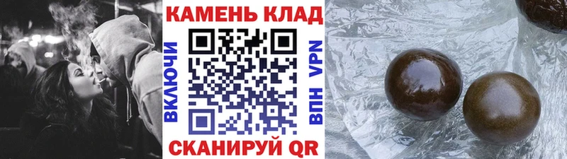 Купить где  Горбатов  ГАШ хэш 