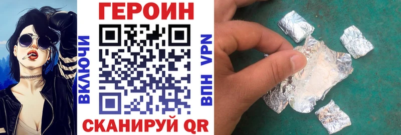 Купить где  Горбатов  Героин Афган 