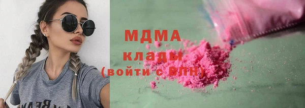 jwh Куйбышев