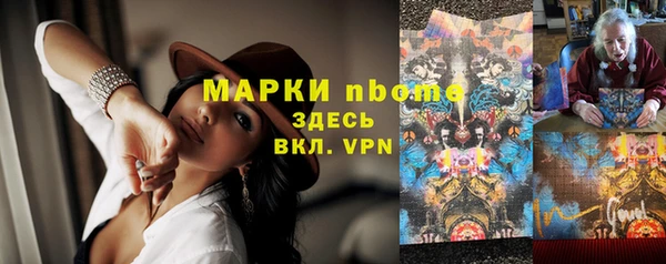 jwh Куйбышев