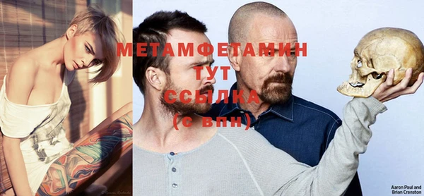jwh Куйбышев