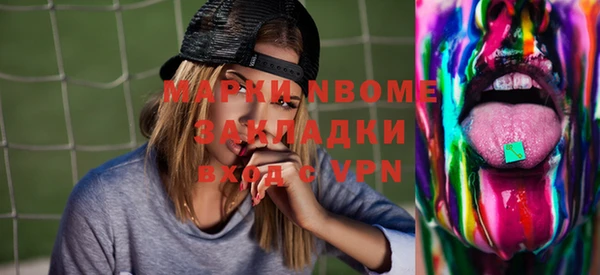 jwh Куйбышев
