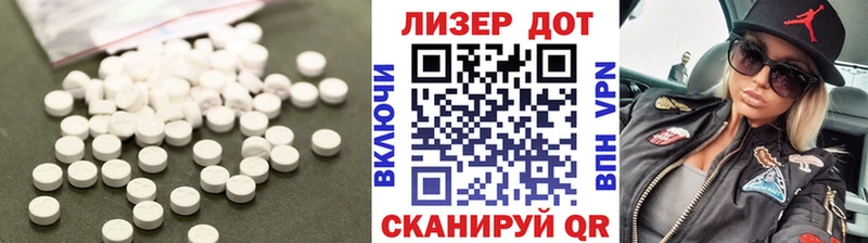 LSD-25 экстази ecstasy  Купить  Горбатов 