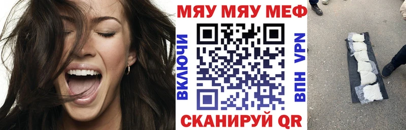 Мефедрон mephedrone  Купить закладки  Горбатов 