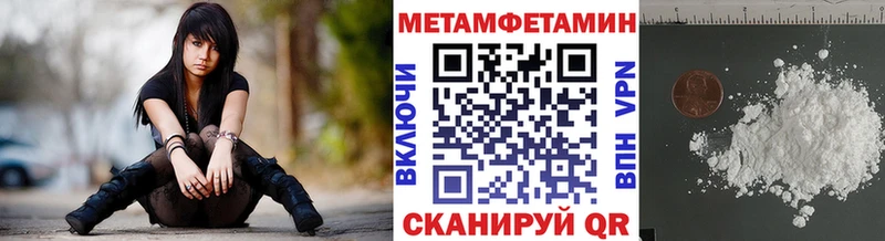 Первитин витя  Купить где  Горбатов 